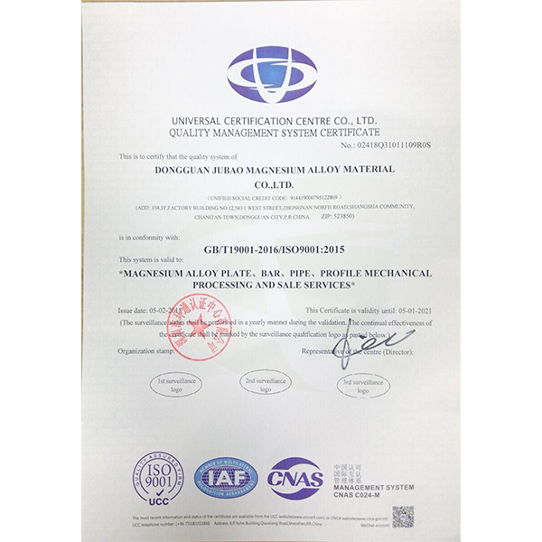 ISO9001質(zhì)量管理體系認(rèn)證 ISO9001質(zhì)量管理體系認(rèn)證