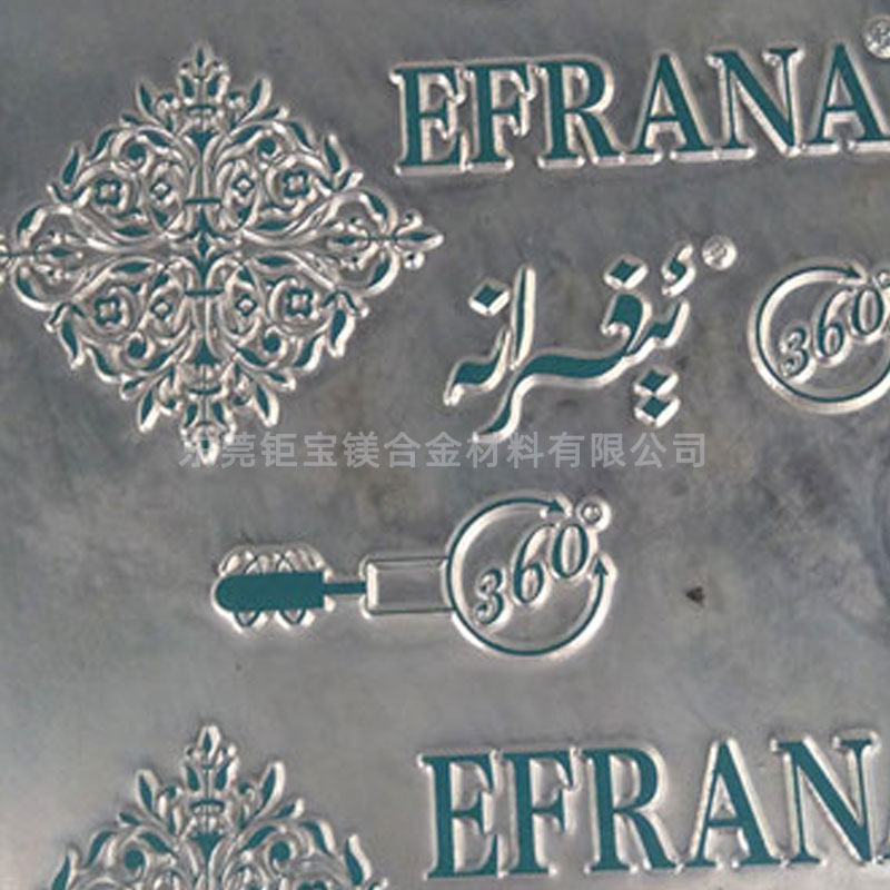 鎂合金蝕刻板 鎂合金蝕刻板