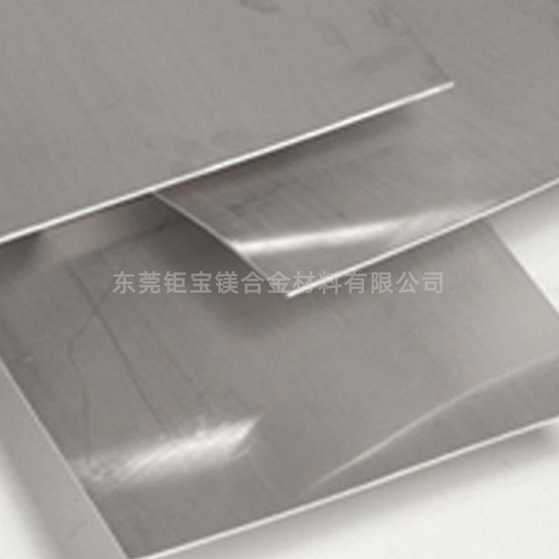 鎂合金軋制板 鎂合金軋制板