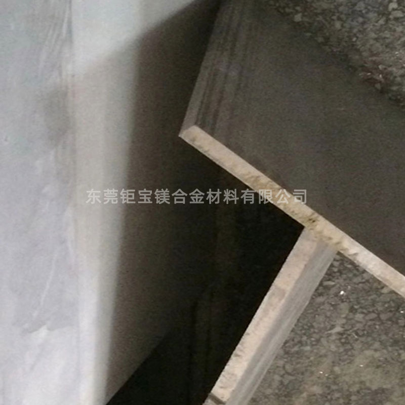 az31鎂合金擠壓板 az31鎂合金擠壓板