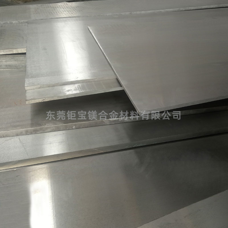az31鎂合金擠壓板 az31鎂合金擠壓板