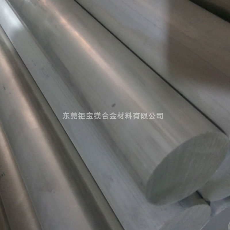 鑄造鎂合金棒材 鑄造鎂合金棒材