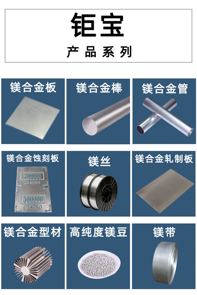 鉅寶鎂合金散熱器廠家 鉅寶鎂合金散熱器廠家