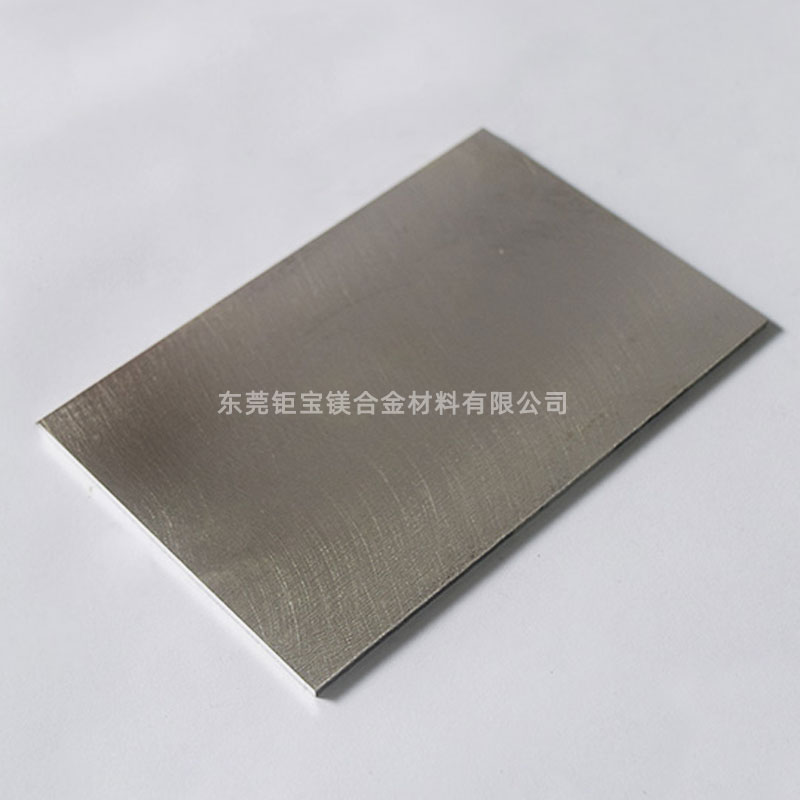鎂合金板材 鎂合金板材
