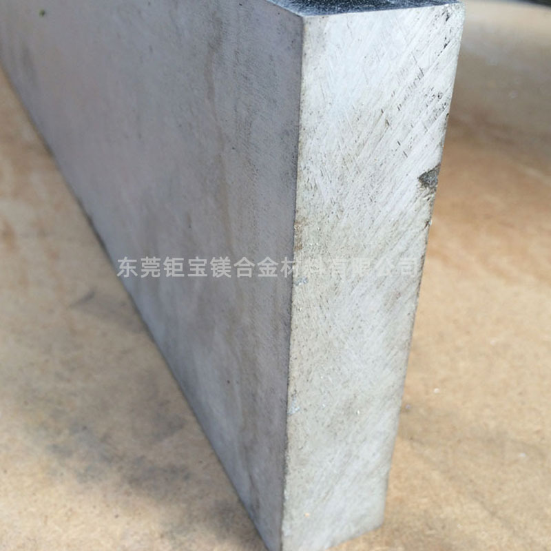 鎂合金材料 鎂合金材料