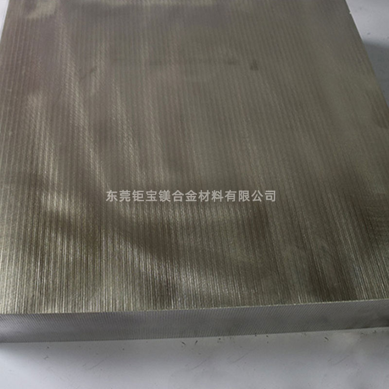 鎂合金成型 鎂合金成型