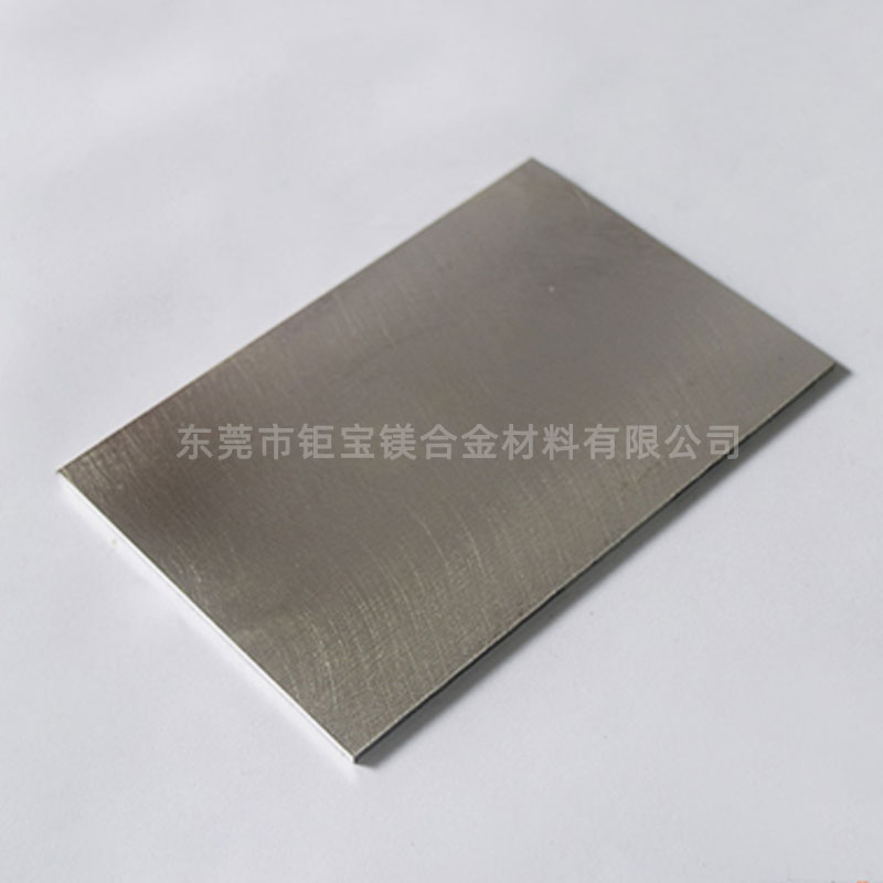鎂合金軋制板 鎂合金軋制板