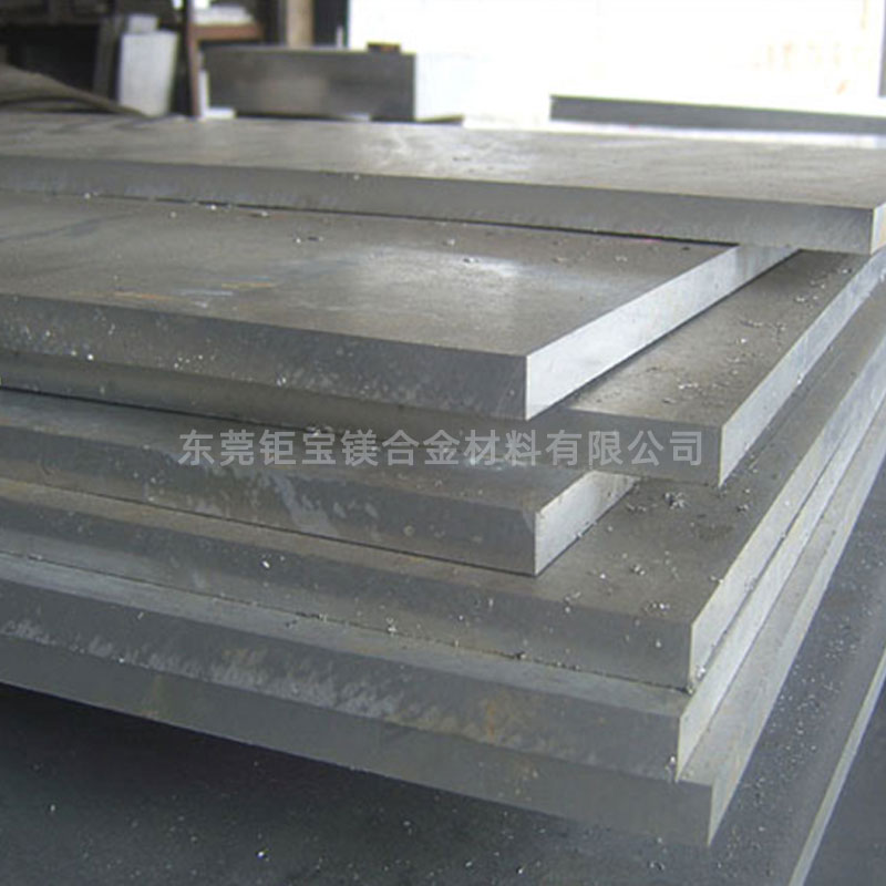 鎂鋰合金牌號 鎂鋰合金牌號