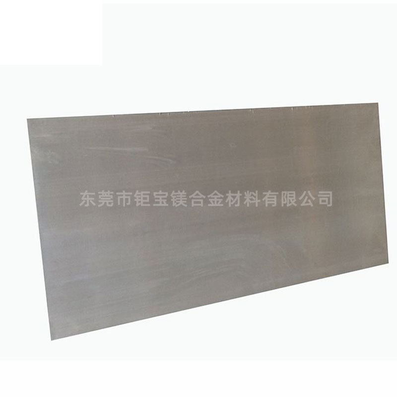 鎂合金有何特點 鎂合金有何特點