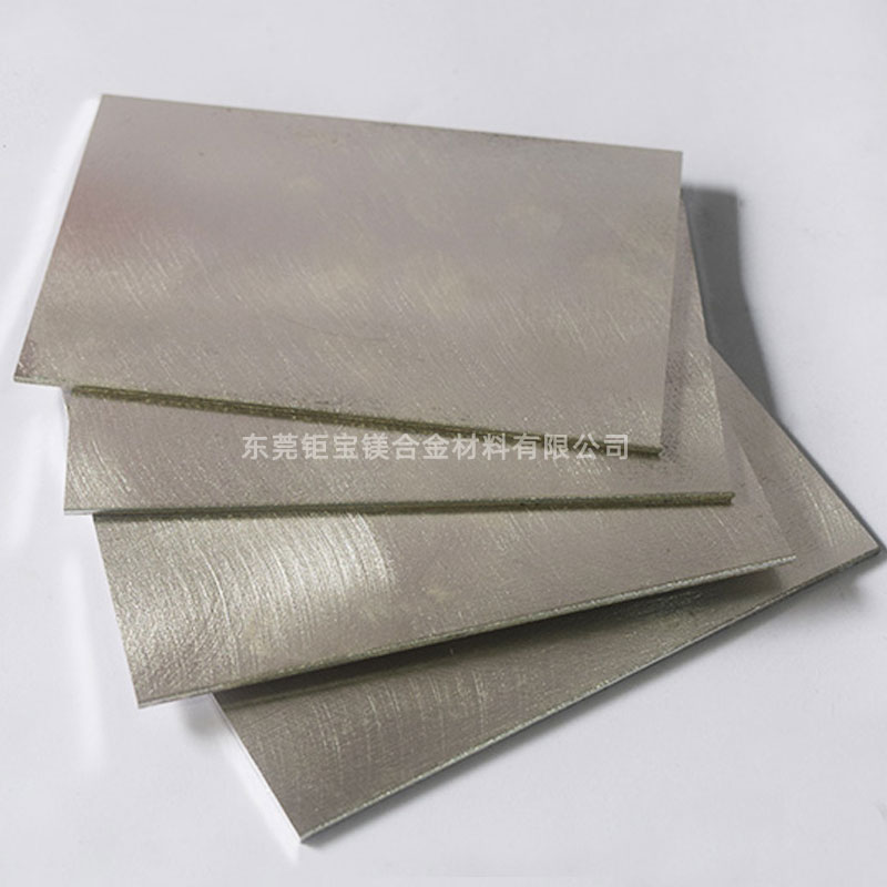 鎂合金板材工藝 鎂合金板材工藝