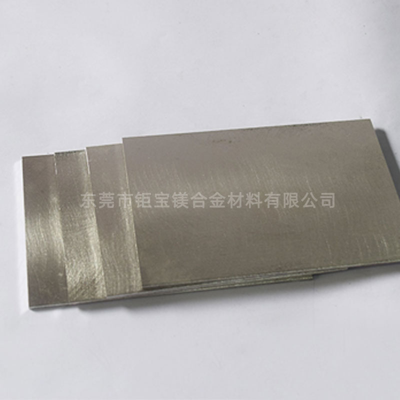 MB15鎂合金 MB15鎂合金