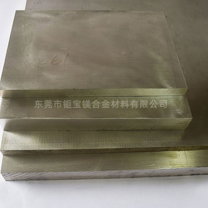 鎂合金優(yōu)缺點 鎂合金優(yōu)缺點