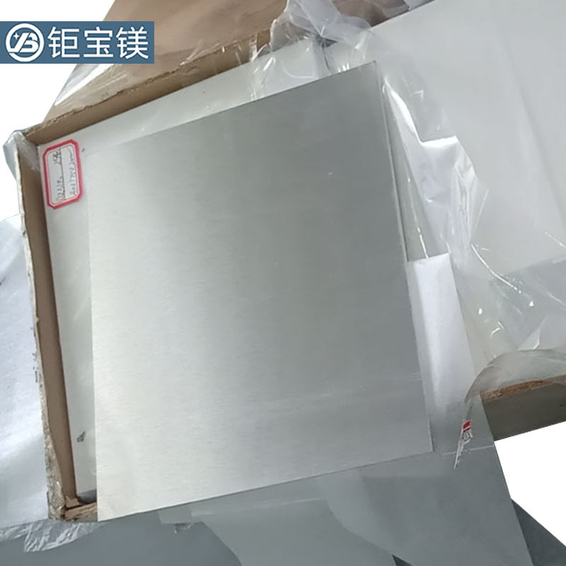 廠家直銷LA91鎂鋰合金材料 鎂鋰合金板材 各牌號(hào)薄板可定制生產(chǎn) 廠家直銷LA91鎂鋰合金材料 鎂鋰合金板材 各牌號(hào)薄板可定制生產(chǎn)