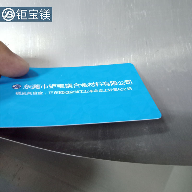 廠家直銷LA91鎂鋰合金材料 鎂鋰合金板材 各牌號(hào)薄板可定制生產(chǎn) 廠家直銷LA91鎂鋰合金材料 鎂鋰合金板材 各牌號(hào)薄板可定制生產(chǎn)